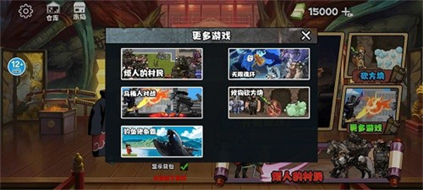 修勾忍者逃生免广告