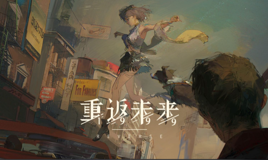 重返未来19993.2版本更新时间一览