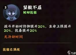 火影忍者木叶高手大蛇丸技能有哪些