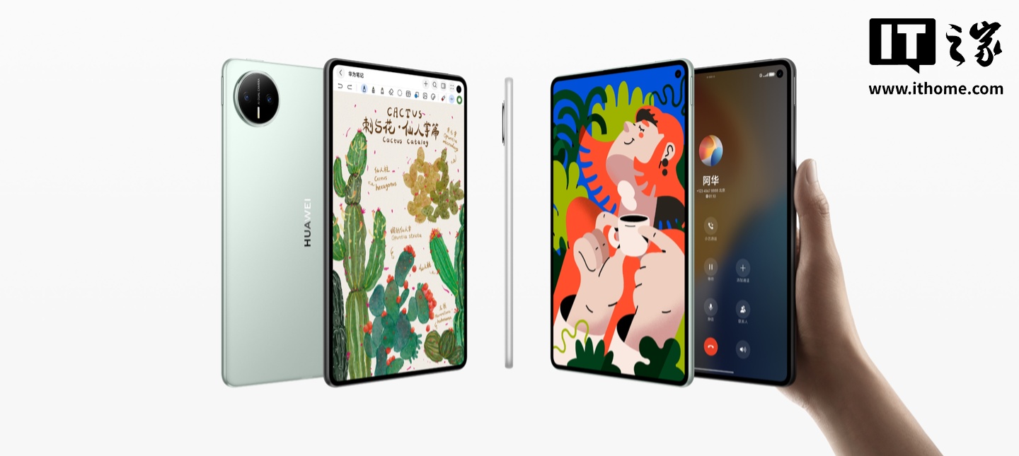 天生会画 App 新增画布参考、蒙版功能，华为 MatePad Mini 平板推送鸿蒙 5.1.0.235 系统