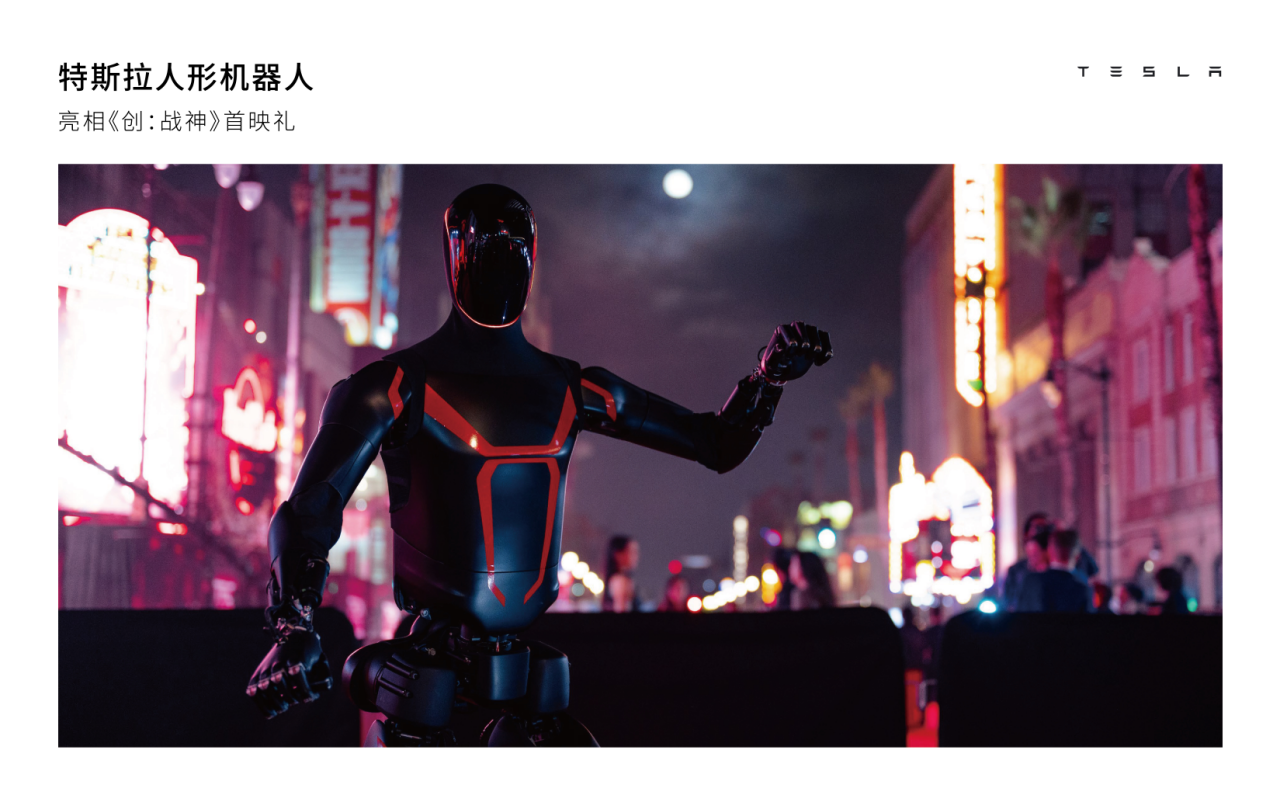 马斯克放话：特斯拉已掌握现实世界 AI 全部要素