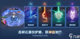 王者荣耀月之回廊如何出来