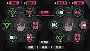 绝区零朱鸢音擎怎么选