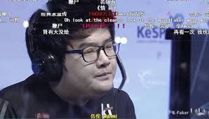 LOLRyu岳伦是谁