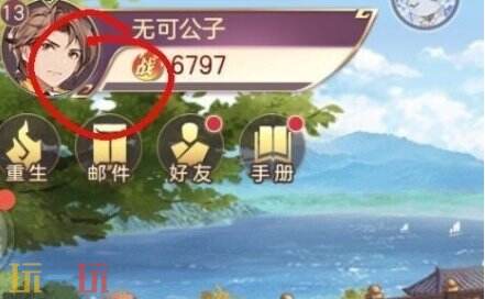 三国志幻想大陆礼包码兑换步骤3