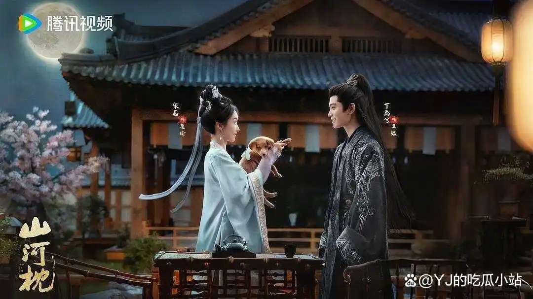山河枕定档1030：宋茜×丁禹兮领衔，首播即高能的古装大剧来袭