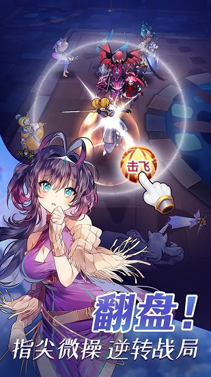 奶昔的诱惑游戏