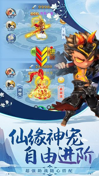卡牌嘻游手游
