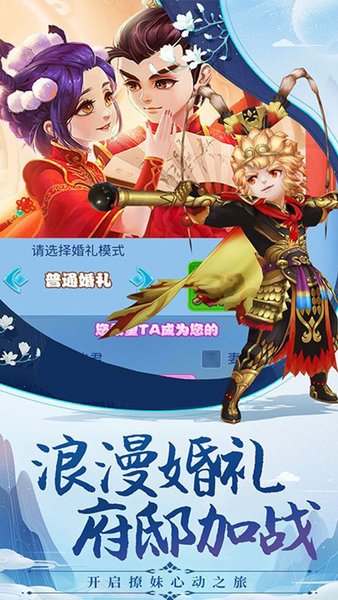卡牌嘻游手游