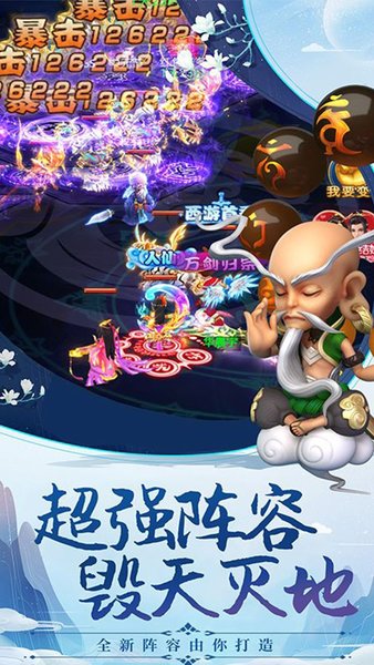 卡牌嘻游手游