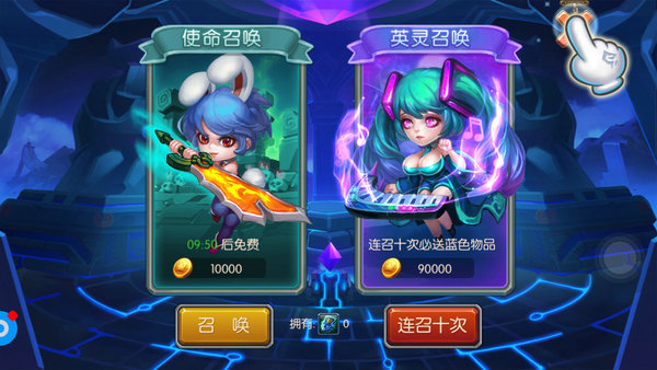 王者风暴官方版