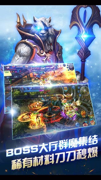 诸神之怒游戏