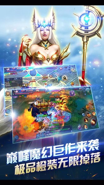 诸神之怒游戏