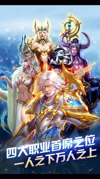 诸神之怒游戏