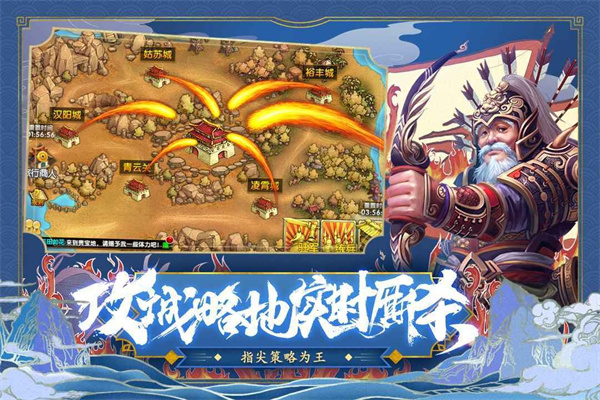 逆袭吧英雄