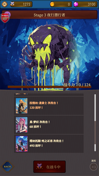 神秘地牢