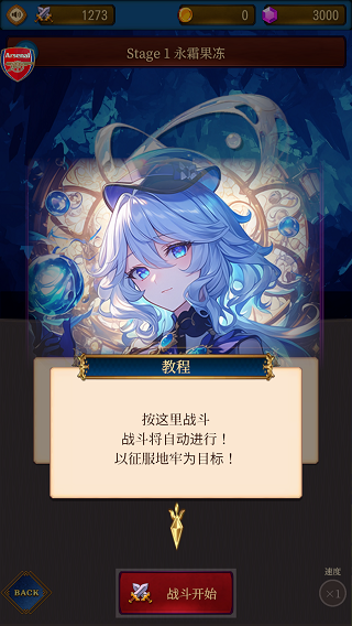 神秘地牢