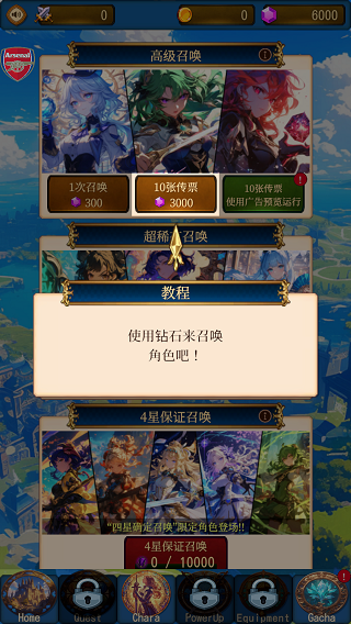 神秘地牢