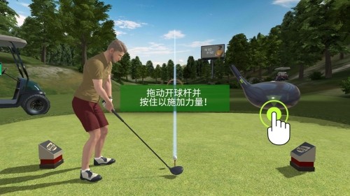 高尔夫之王世界巡回赛