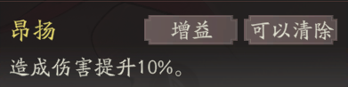《三国望神州》曹操图文攻略及一图流