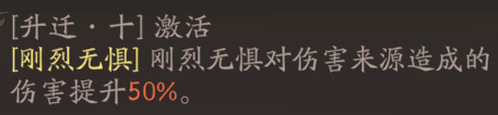 《三国望神州》夏侯惇图文攻略及一图流
