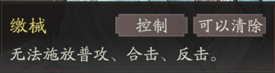《三国望神州》关羽天赋技能详解