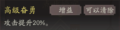 《三国望神州》关羽天赋技能详解