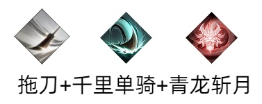 《三国望神州》关羽天赋技能详解