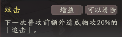 《三国望神州》吕玲绮图文攻略及一图流