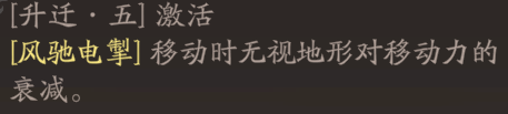 《三国望神州》吕玲绮图文攻略及一图流