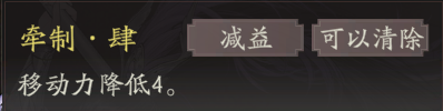 《三国望神州》吕玲绮图文攻略及一图流