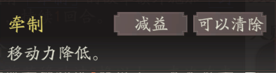 《三国望神州》吕玲绮图文攻略及一图流