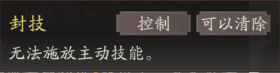 《三国望神州》吕玲绮图文攻略及一图流