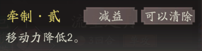 《三国望神州》吕玲绮图文攻略及一图流