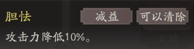 《三国望神州》吕玲绮图文攻略及一图流