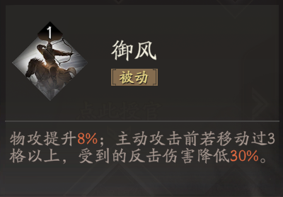《三国望神州》吕玲绮图文攻略及一图流