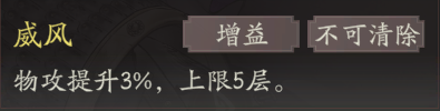 《三国望神州》张辽天赋技能详解