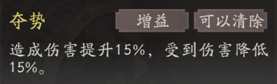 《三国望神州》张辽天赋技能详解