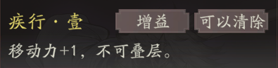 《三国望神州》张辽天赋技能详解