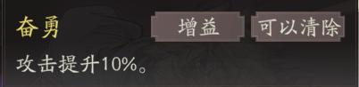 《三国望神州》张辽天赋技能详解