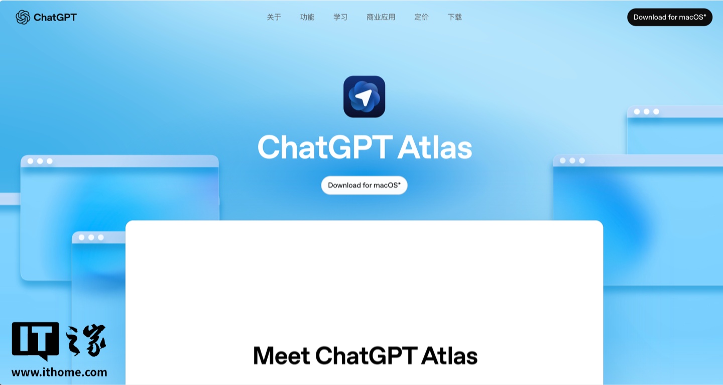 OpenAI 预告“AI 浏览器”ChatGPT Atlas 未来更新：标签组、广告拦截器等