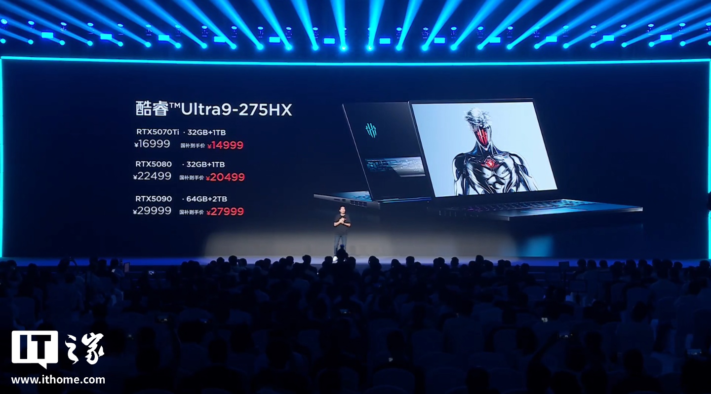 红魔游戏本 16 PRO・2026 首销：酷睿 Ultra9-275HX + RTX5070Ti / 5080 / 5090，16999 元起