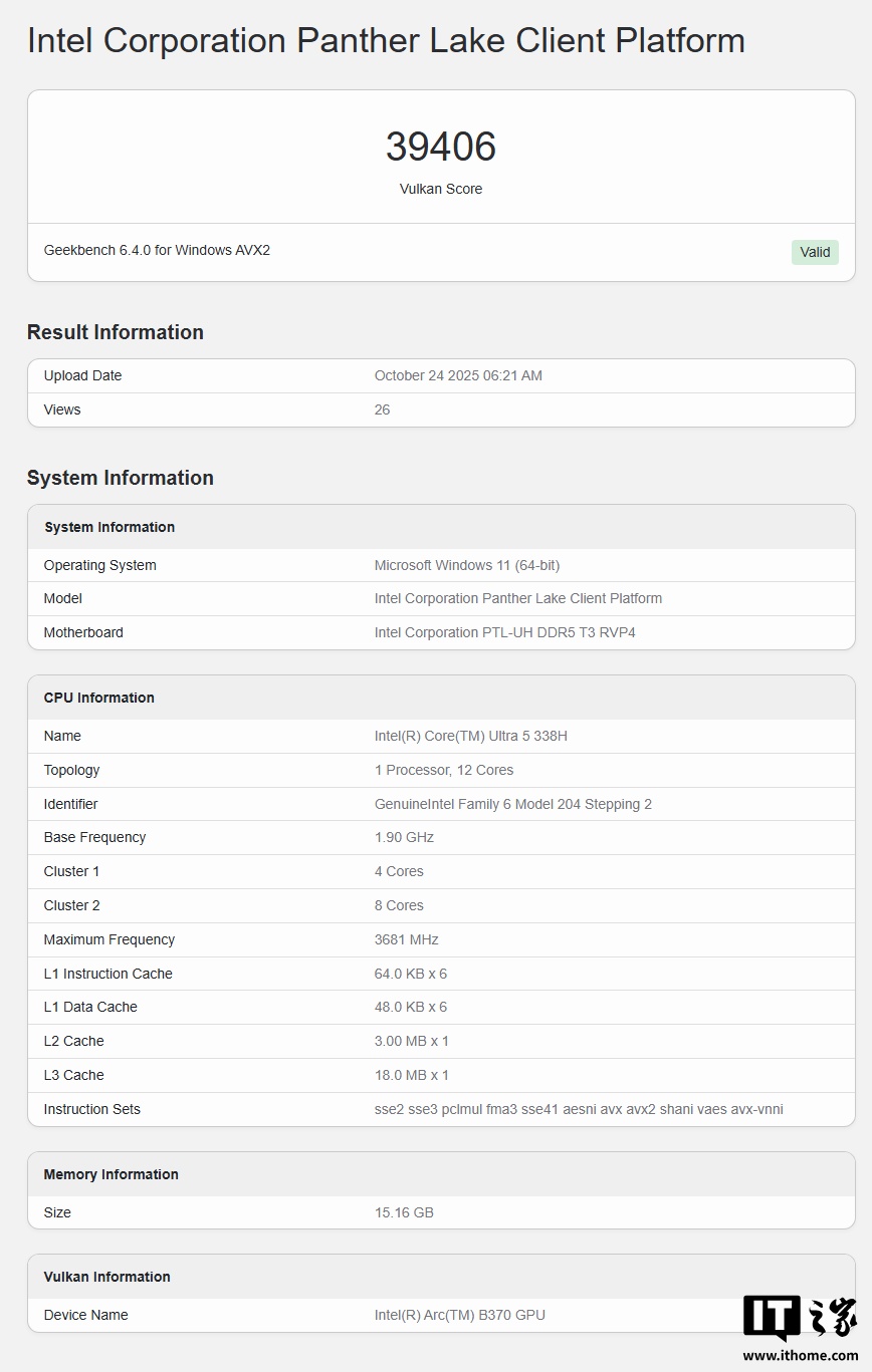 英特尔酷睿 Ultra 5 338H 及 Arc B370 显卡现身 Geekbench
