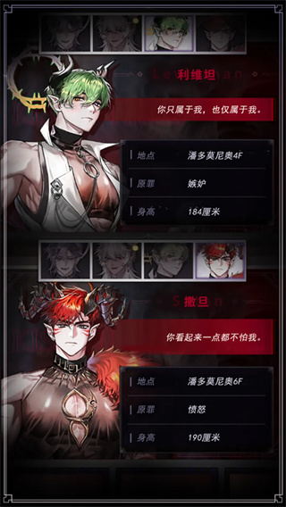 地狱之吻无限钻石