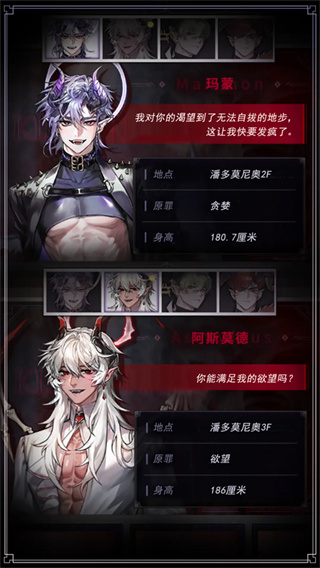 地狱之吻无限钻石