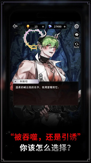 地狱之吻正版