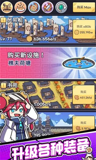 厨房大逃亡mod菜单