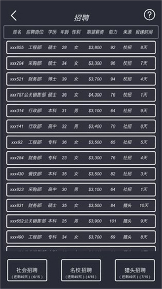 模拟经营我的酒店免广告