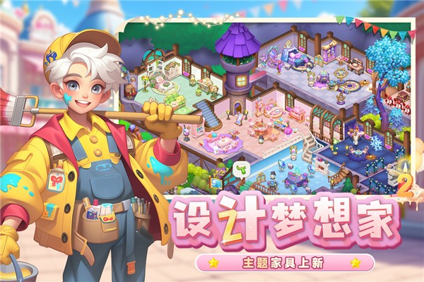 梦幻魔法屋无限体力版