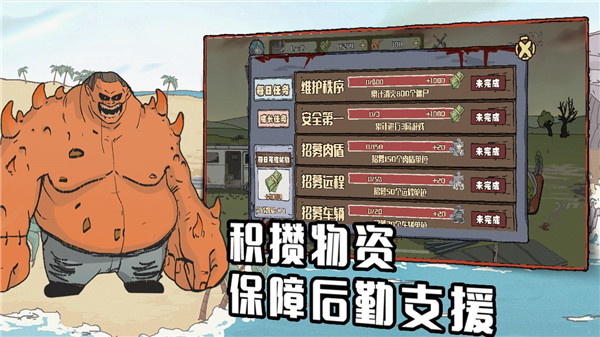 建筑工也疯狂内置作弊菜单